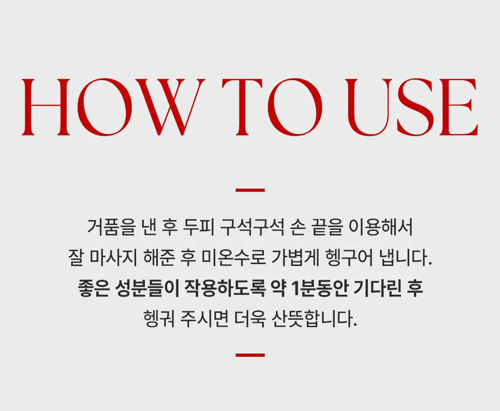 [손상모 샴푸]로레알파리 토탈리페어5 딥클렌징 데미지 샴푸 400ml 상세페이지 6